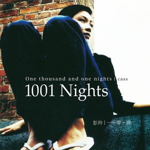 美女白丝老师裸奶头私房照
